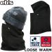 23-24 ebse винт маска для лица LOOSE WARM Roo z теплый pola- Tec антибактериальный .u il sship1[ возвращенный товар вид другой OUTLET]