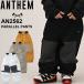25-26 Anne semANTHEM сноуборд одежда - брюки PARALLEL PANTS AN2562 унисекс ship1[ возвращенный товар вид другой OUTLET]
