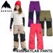 25-26 BURTON Barton сноуборд сноуборд одежда Kids брюки [Kids SKYLAR PANT] ship1[ возвращенный товар вид другой OUTLET]