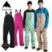 25-26 BURTON WEAR мужской Men's [ak] Freebird GORE TEX 3L Bib Pants свободный bird bib брюки ship1[ возвращенный товар вид другой OUTLET]