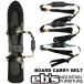 e винт вязаный покрытие 26-27 ebs BOARD CARRY BELT панель Carry ремень вязаный покрытие . установка плечо .. предварительный заказ распродажа товар 11 месяц поступление предположительно 