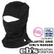 e винт маска для лица женский 26-27 ebs POLARTEC GRID GIRL*S RANGER LIGHT WARM балаклава предварительный заказ распродажа товар 11 месяц поступление предположительно ship1