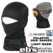 e винт маска для лица 26-27 ebs POLARTEC GRID RANGER LIGHT WARM Pola Tec балаклава глаз .. шапочка предварительный заказ распродажа товар 11 месяц поступление предположительно ship1