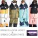 26 SS mountainrockstar MTN ROCK STAR SNOW WEAR [SPRING PULLOVER JACKET &amp; SPRING CHUBBY PANTS]( верх и низ SET) ship1