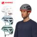 [ наличие товар ]MAMMUT Mammut высокий King альпинизм klag sender шлем [Crag Sender Helmet]2030-00260 стандартный товар ship1