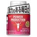 extra mackerel Eve . power series supplement 150 bead Glyco power production amino acid .. extract combination 