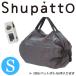 shu pad S size SUMI gray eko-bag ma-na plain folding convenience store super shopping travel travel leisure outdoor 