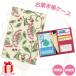 o medicine notebook ke- Scream retro floral print guarantee proof case examination ticket case through . pouch card-case passbook case travel pouch passport case 