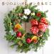  рождественский венок скидка за ранний заказ ручная работа маленький 25cm вход меньше o Lego n производство сырой momi свежий модный яблоко хлопок orange sinamon