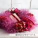 �N���X�}�X���[�X ����@�V�b�N�@������� �@��l���ۂ��@�v���U�[�u�h�t�����[�@�ԁ@���b�h�@�x���x�b�g�@�X���[�N�c���[�@�M�t�g�@������ �֘A�摜1