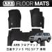 ���K�i ARB ���Y �T�t�@�� Y61 5�h�A ��p ARB�t���A�}�b�g 4080017 �u28�v