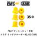  стандартный товар ARB Old man Emu втулка se багажник ru40,60,70 серии 6 штук OMESB1 [1]