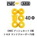  стандартный товар ARB Old man Emu втулка se багажник ru75 6 штук OMESB16[1]