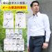  shirt long sleeve form stability y shirt cutter shirt business shirt men's Hori zontaru button down regular color stylish standard body mail service free shipping 