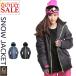  snowboard wear skiwear jacket lady's woman snowboard wear - snowboard wear snow wear 