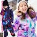  ski wear Kids coveralls Jump suit 180 times fastener 130 140 150( sleeve . length of the legs. length adjustment cord attaching ) One-piece snow wear snow play girl man child 