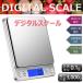 �L�b�`���X�P�[�� 3kg ������� �f�W�^���X�P�[�� �L�b�`�� �N�b�L���O�X�P�[��  �d�q�� 0.1g 500g �v�ʊ� �f�W�^�� �͂��� �v�� ���p�r �����p �R���p�N�g