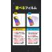 iPhone18 pro max �K���X�t�B���� 2���Z�b�g �K�C�h�t�� �u���[���C�g�J�b�g �S�ʕی�t�B���� iP17 Air iPhone16e Plus iPhone15 14 �t���ی�t�B���� 9H�K���X �֘A�摜1