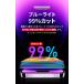 iPhone18 pro max �K���X�t�B���� 2���Z�b�g �K�C�h�t�� �u���[���C�g�J�b�g �S�ʕی�t�B���� iP17 Air iPhone16e Plus iPhone15 14 �t���ی�t�B���� 9H�K���X �֘A�摜4