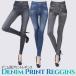 Denim способ леггинсы женский леггинсы брюки леггинсы S-3XL большой размер хлопок прекрасный ножек весна лето осень 20 плата 30 плата 40 плата 50 плата 60 плата джегинсы обтягивающий эластичный casual 