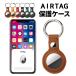 airtag кейс защита кейс покрытие воздушный бирка Apple PU кожа покрытие kalabina имеется кольцо для ключей брелок для ключа цепочка для ключей iPhone iPad