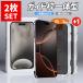 �y2���Z�b�g�ziphone17 Air Pro Max �K���X�t�B���� 2���Z�b�g �K�C�h�t�� �S�ʕی� �`�����h�~ �ȒP �\��t�� iphone16e iP16 Plus iPhone15 �ی�t�B����