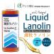 クシロ薬局　液状ラノリン　118mL  【 LIQUID LANOLIN 】