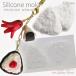 Miniature food рисовый шарик онигири L размер силикон mold миниатюра для капот type sili конусообразный UV resin type глина type полимерная масса для моделирования поток refloree