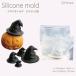 Halloween Halloween шляпа двусторонний 4 размер силикон mold миниатюра Halloween глина type UV resin полимерная масса для моделирования искусство гарантия Lee поток refloree