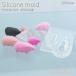 Miniature Animal стандартный свинья цельный type силикон mold миниатюра животное type sili конусообразный глина type полимерная масса для моделирования LED resin UV resin поток refloree