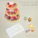 Miniature sweets капкейк силикон mold миниатюра для кекс type sili конусообразный UV resin type глина type полимерная масса для моделирования поток re