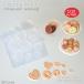 Miniature sweets маленький Heart пирог & маленький печенье C двусторонний type силикон mold миниатюра печенье type глина type полимерная масса для моделирования искусство гарантия Lee поток refloree