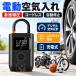 �d����C���� �|�[�^�u���G�A�|���v �}���[�U ������~ �f�W�^���\�� �Ɩ����C�g�t�� USB �[�d�� �� �o�C�N ���]�� �{�[�� �A�E�g�h�A�ً}�p