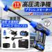 �y���K�i�z �������@ �R�[�h���X �[�d�� 6in1 ������ 12MPa 600W ���͕��� 8-10M �����\ �����Ԏ��� 60-80�� �}�L�^�o�b�e���[�Ή� ���z�� �d���H�� �y�� �ƒ�