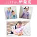 ELLE Kids �X�^���_�[�h �L�b�Y �����b�N ���̎q �L�b�Y�����b�N �����b�N�L�b�Y ELLE Kids �L�b�Y �����b�N �֘A�摜1