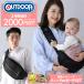  hip seat baby sling ... bag child baby sling sling shoulder bag celebration of a birth childcare supplies 2WAY OUTDOOR PRODUCTS Outdoor Products 