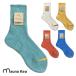  почтовая доставка mauna keamauna уход органический хлопок ребра носки Organic Cotton Socks хлопок носки мужской женский MadeinJAPAN Nara сделано в Японии 10683 20683