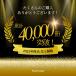 �A���o�� ��e�� �ʐ^ L�� 4���Z�b�g 800�� 1��200�� �N���t�g�� �t�H�g�A���o�� �y�� �G�R�[�ʐ^ �q�� ���� ���킢�� �J���t�� �L�O �a���� �M�t�g �֘A�摜1