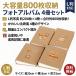 �A���o�� ��e�� �ʐ^ L�� 4���Z�b�g 800�� 1��200�� �N���t�g�� �t�H�g�A���o�� �y�� �G�R�[�ʐ^ �q�� ���� ���킢�� �J���t�� �L�O �a���� �M�t�g �֘A�摜2