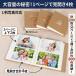 �A���o�� ��e�� �ʐ^ L�� 4���Z�b�g 800�� 1��200�� �N���t�g�� �t�H�g�A���o�� �y�� �G�R�[�ʐ^ �q�� ���� ���킢�� �J���t�� �L�O �a���� �M�t�g �֘A�摜3