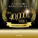 �A���o�� ��e�� �ʐ^ L�� 6���Z�b�g�ʐ^ 1200�� 1��200�� �N���t�g�� �t�H�g�A���o�� �y�� ���� �J���t�� �L�O �a���� �֘A�摜1