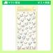  стандартный товар Koo задний ... Chan наклейка бонбон Drop наклейка очень быстро Chan 94739