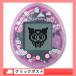 [ Bandai (BANDAI)] My Melody &amp; Kuromi Tamagotchi Kuromi ver.