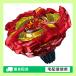 BX-23 стартер Phoenix Wing 9-60GF BEYBLADE X Bay Blade X