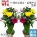 o. три . цветок домашний алтарь один на букет ........ цветок цветок . цветок поминальная служба .. жизнь день 1.. один .. O-Bon подарок букет дата указание 