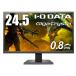 I-O DATA ߥ󥰥˥ 24.5 GigaCrysta PS4 FPS 0.8ms(GTG) TN HDMI2 DP EX-