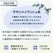 �\��̔� �I�ׂ�10�i�� �u���[�x���[ �c �T�U���n�C�u�b�V���n 4.5���`5���� 2�N���ȏ�c �ʎ��c �c ��� �c�� �ʎ� ���A�� yms 11����{�ȍ~���� �֘A�摜2