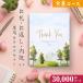 ե 顦֤ˤ  ֤  ˤ ե  եȥ £ʪ ץ쥼 ¨в Helichrysum إꥯꥵ