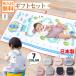 �g���v�K�[�[�P�b�g �x�r�[�����b�N �Z�b�g �n�J���b�J �ꏡ�� �o�Y�j�� ���{��  �����^�I�� �o�X�^�I�� �M�t�g ���̎q �j�̎q ��蕨�~�b�N�X