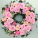プリザブドフラワーリース 開店祝い　大きめ リース華やぎのピンクローズリース開店祝い/開院祝い/開業祝い/新築祝い/結婚祝い/クリスマス